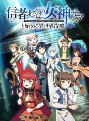 Shinja Zero no Megami-sama to Hajimeru Isekai Kouryaku