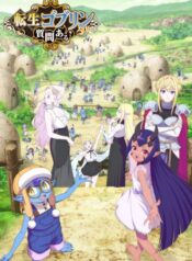 Tensei Goblin dakedo Shitsumon Aru?