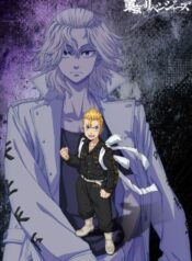 Tokyo Revengers: Santen Sensou-hen