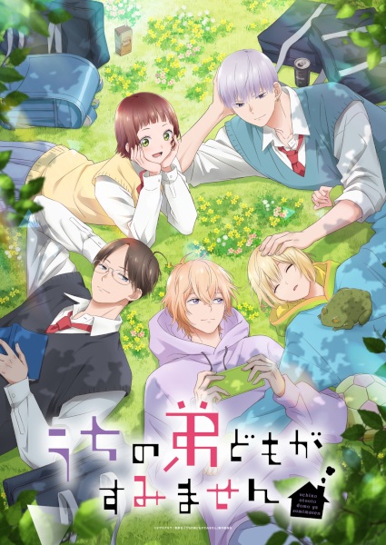 Uchi no Otouto-domo ga Sumimasen